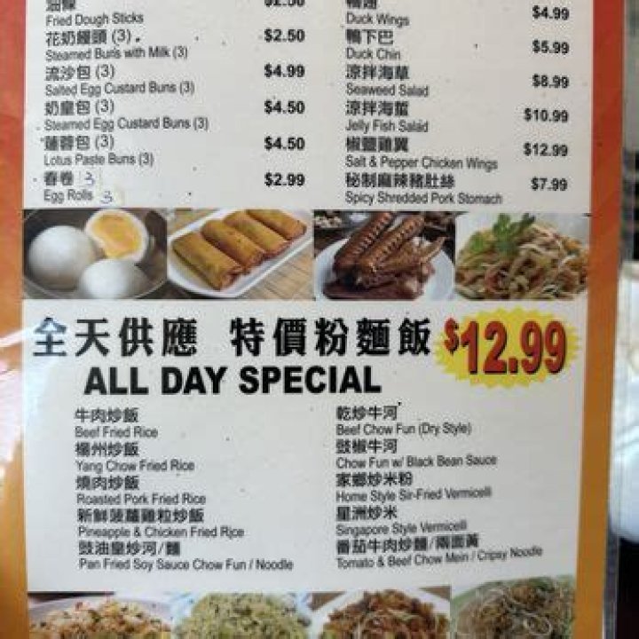 Auntie Kitchen San Gabriel: A Culinary Journey Through Flavor And Tradition