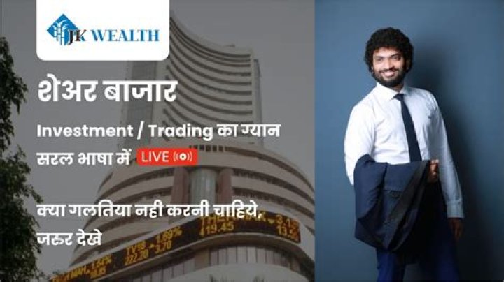 Unlocking The Secrets Of Hemant Shah In The Stock Market