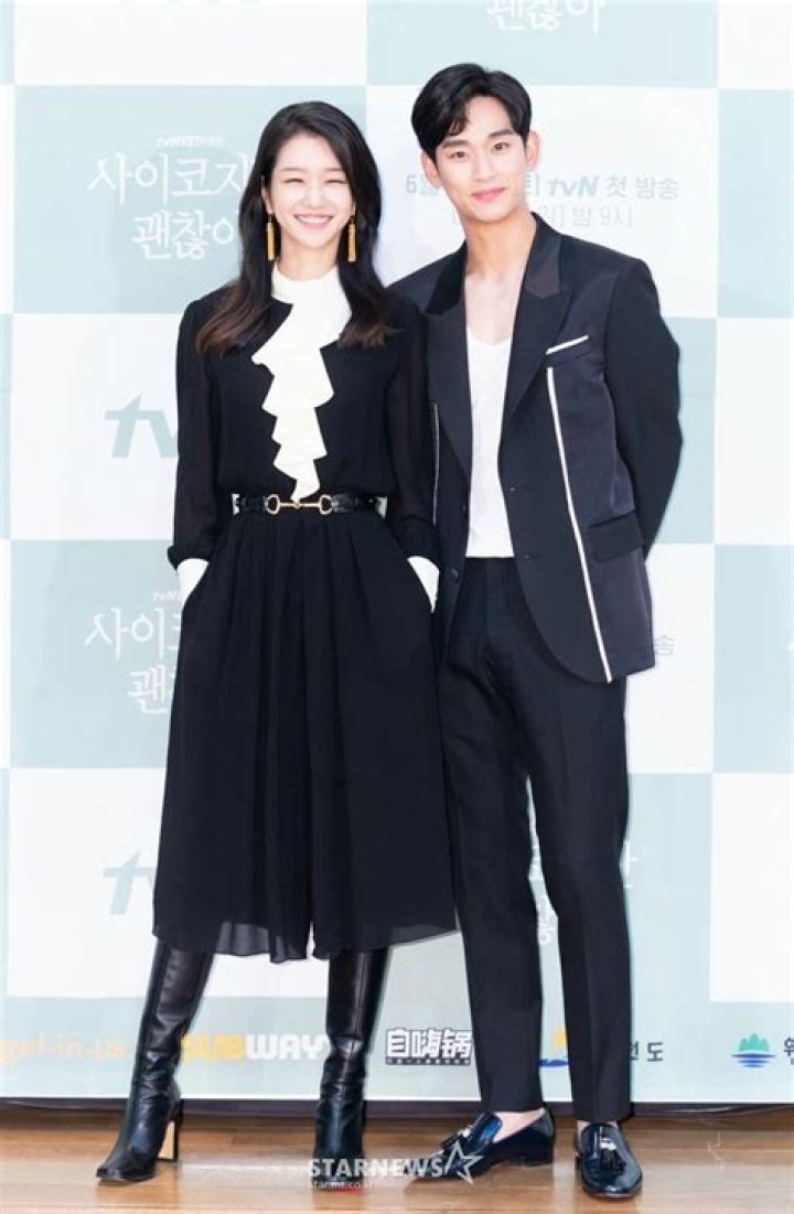 Unveiling The Height Of Kim Soo-hyun: A Star Among Giants