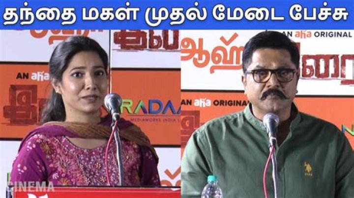 Pooja Sarathkumar: A Journey Through Her Memorable Movies