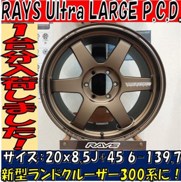 Rays' Goalkeeper Makes Historic 300+ Saves