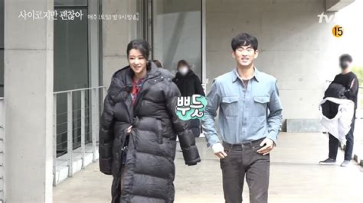 Unraveling The Intriguing Dynamics Of Seo Ye-ji And Kim Soo-hyun Relationship