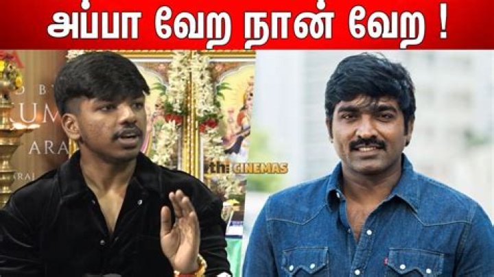 Exploring The Life Of Vijay Sethupathi's Son Surya: Age And More